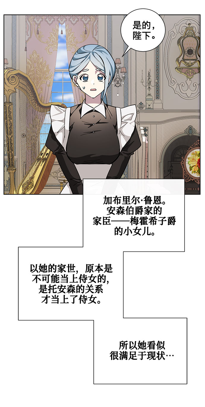 第21话27