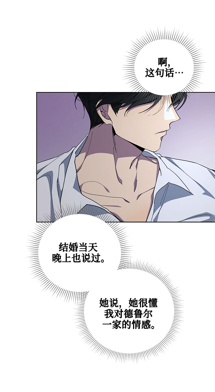 第28话38