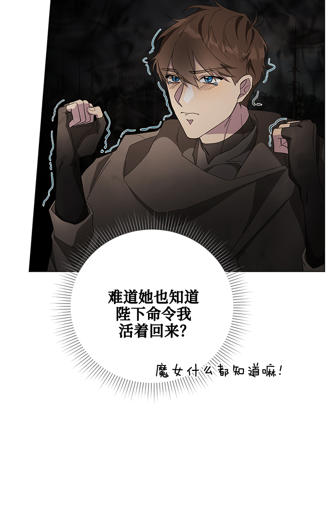 第40话15