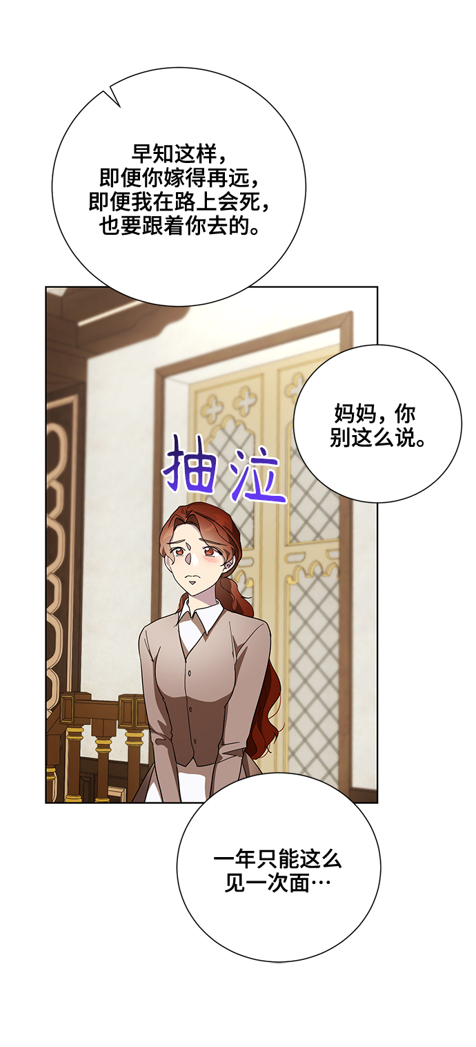 第36话64