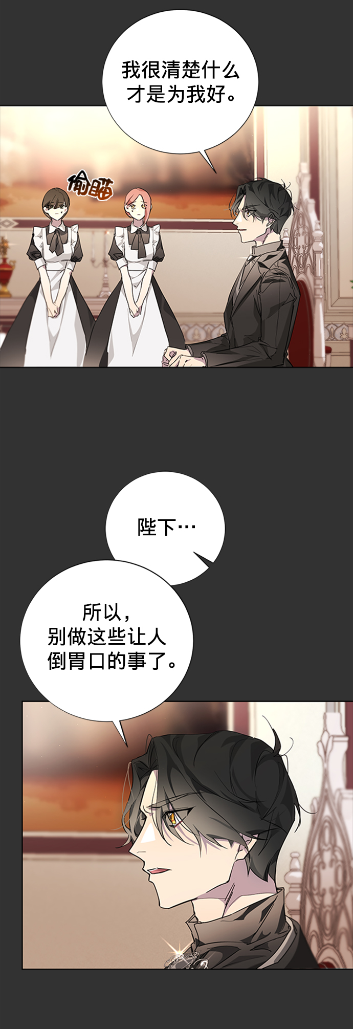 第3话50