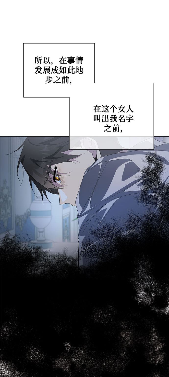第59话77