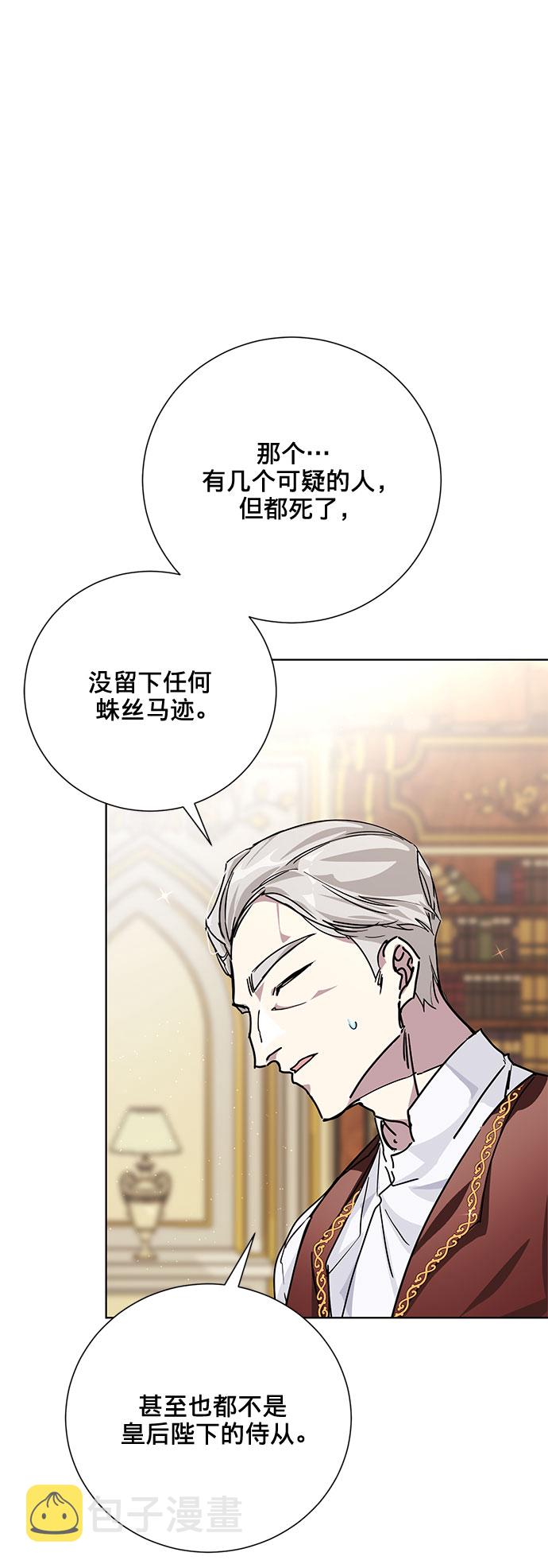 第9话2