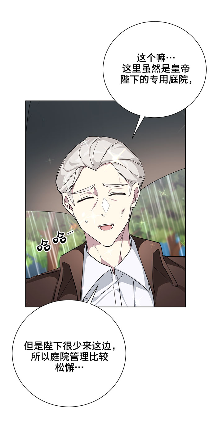 第6话53