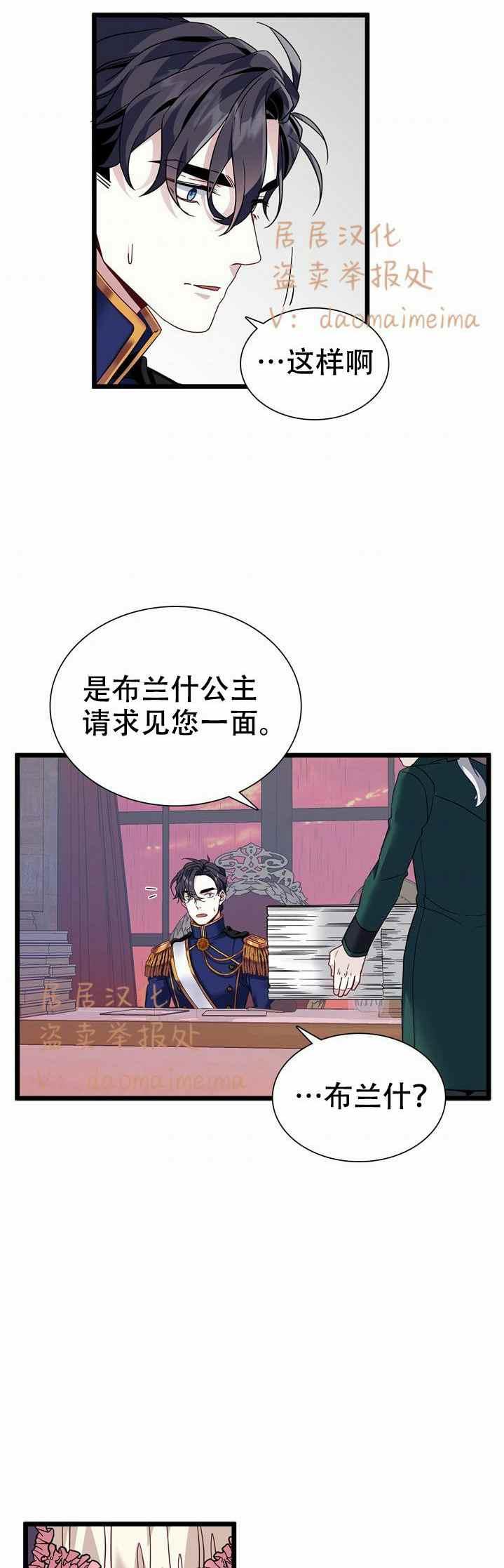第31话27