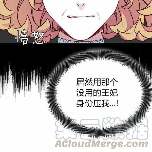 第21话8