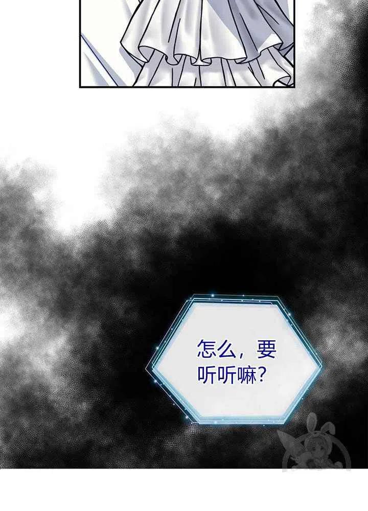 第19话77