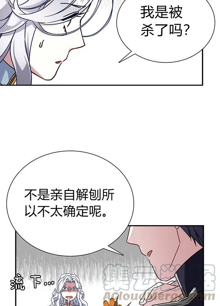 第2话33