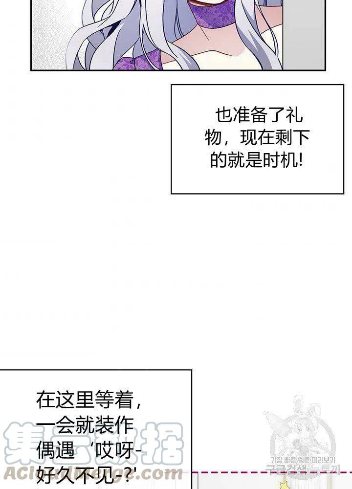 第6话45