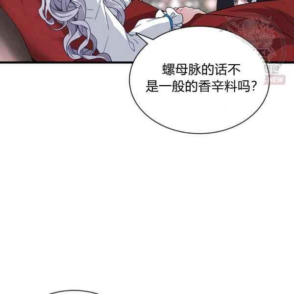 第23话37