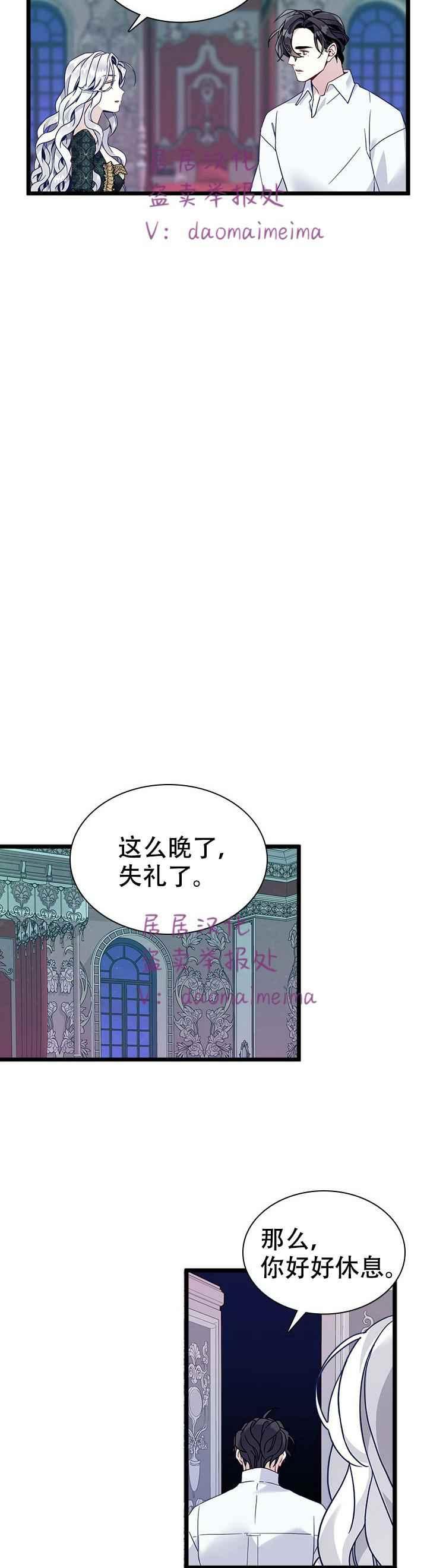 第34话17