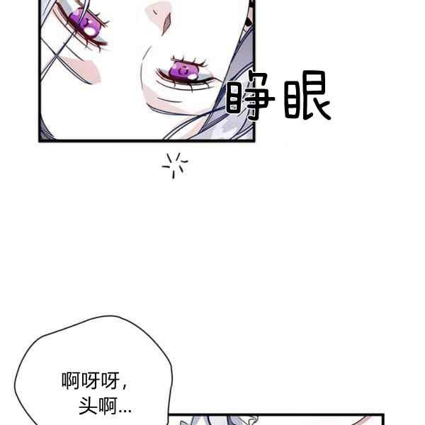 第23话11
