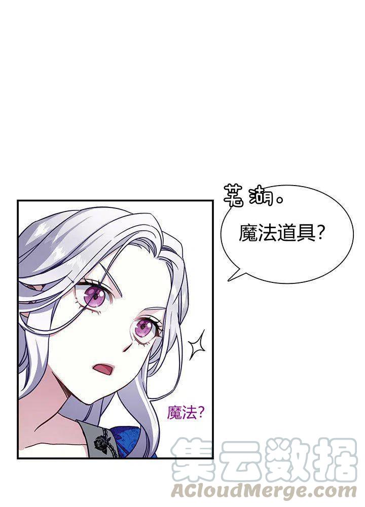 第11话12