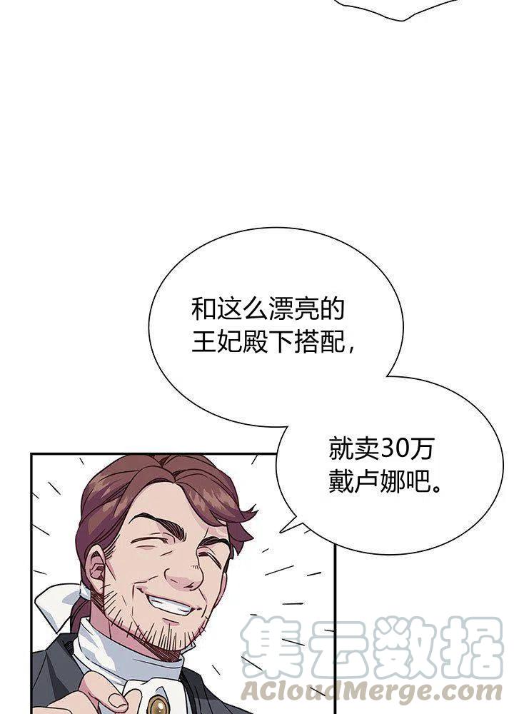 第11话30