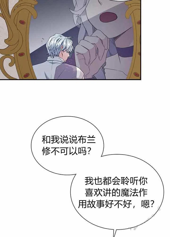第13话31