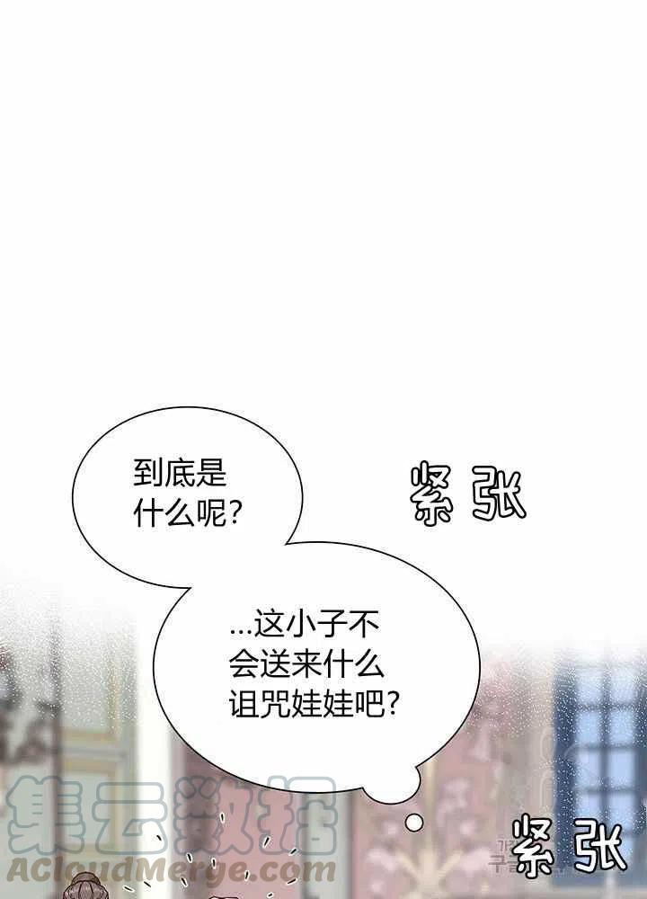 第10话30