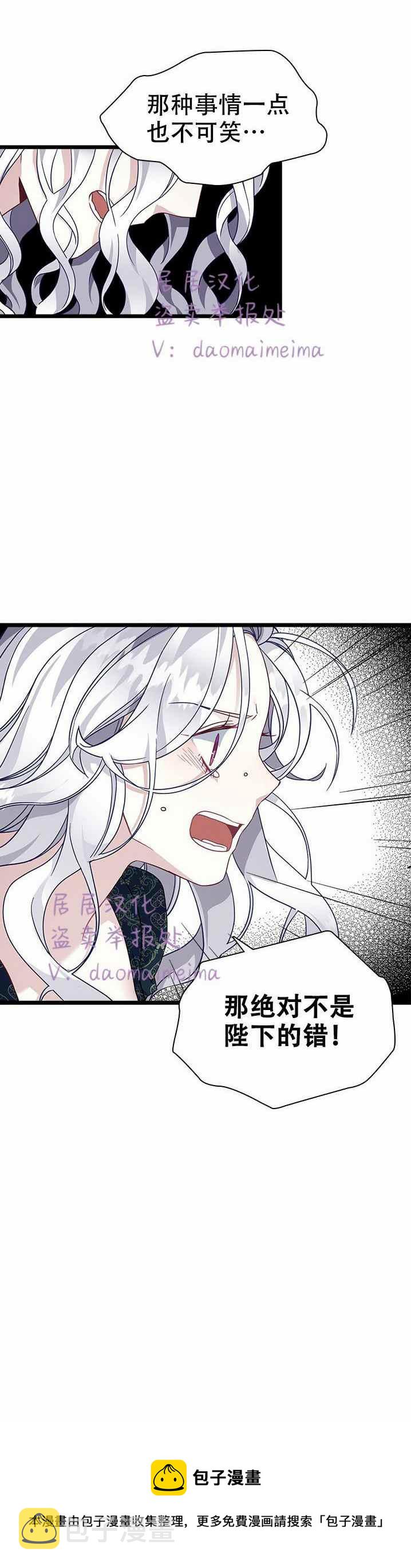 第33话29