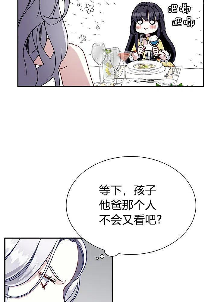 第17话25
