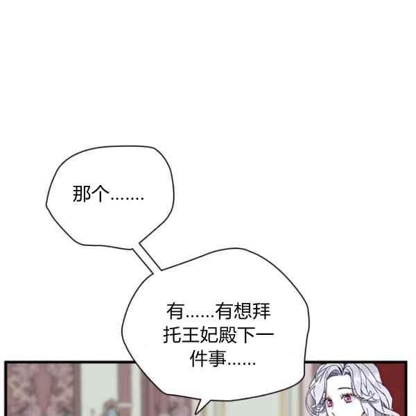 第23话77