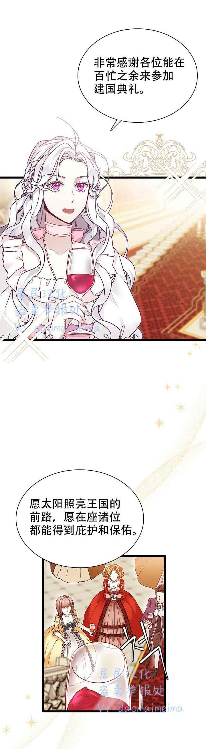 第36话3