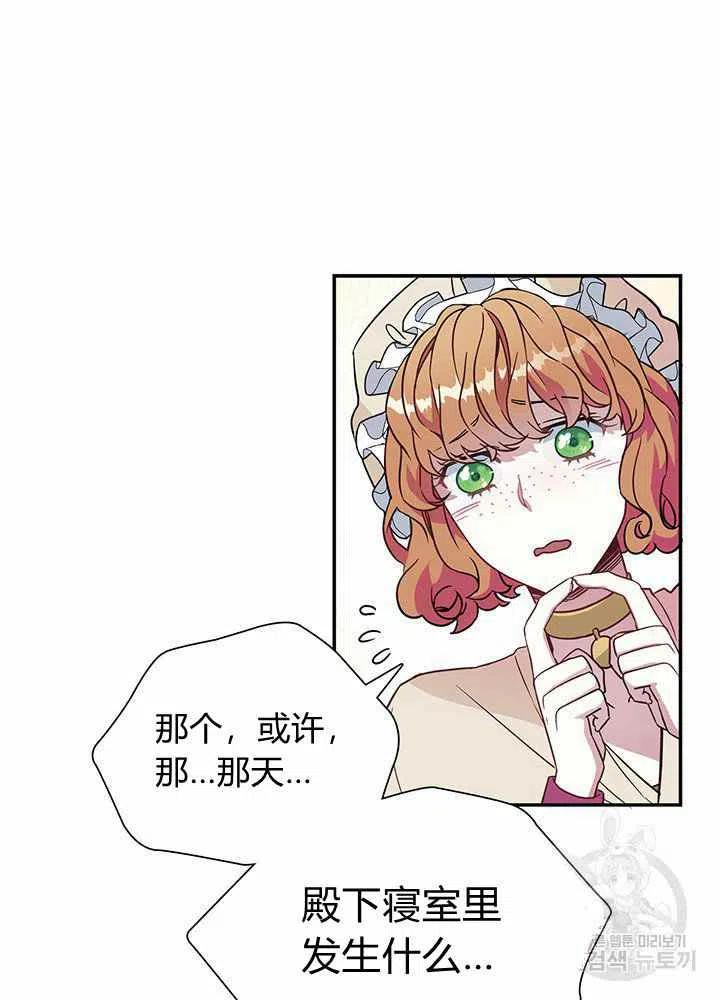 第10话16