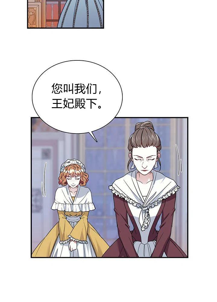 第3话38