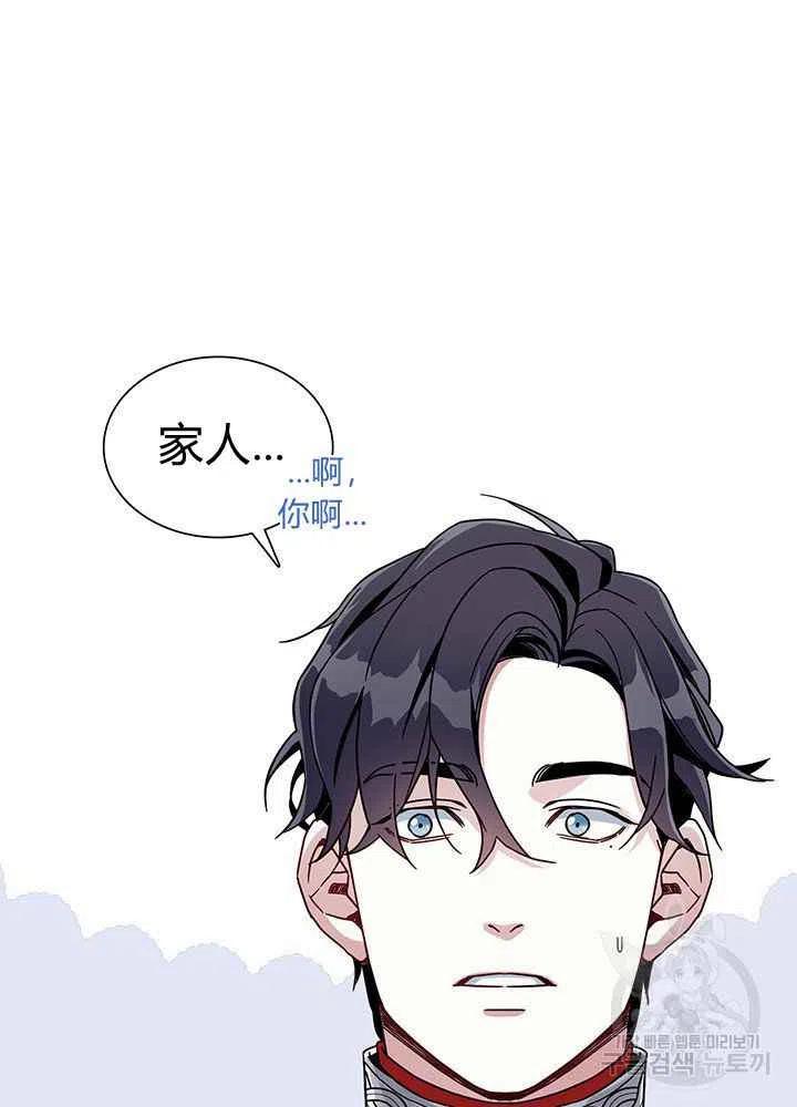 第18话43