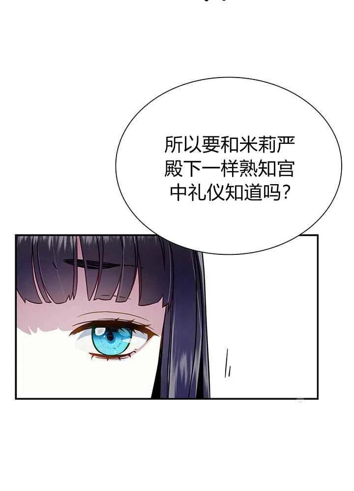 第14话20