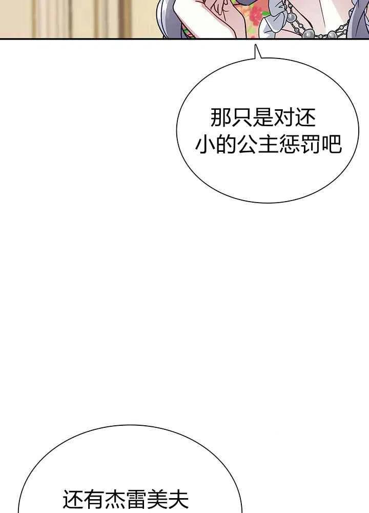 第16话16