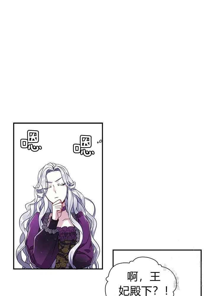 第14话54