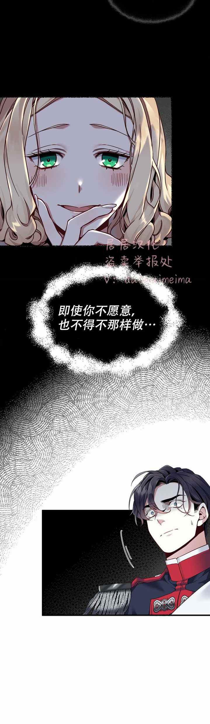 第27话12
