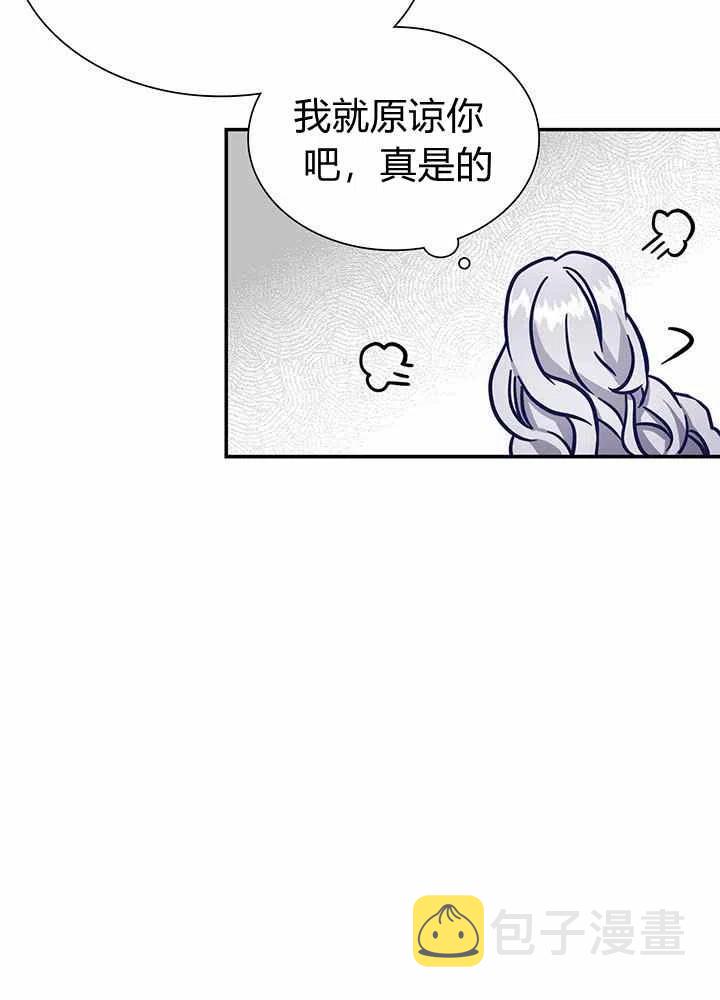 第13话26