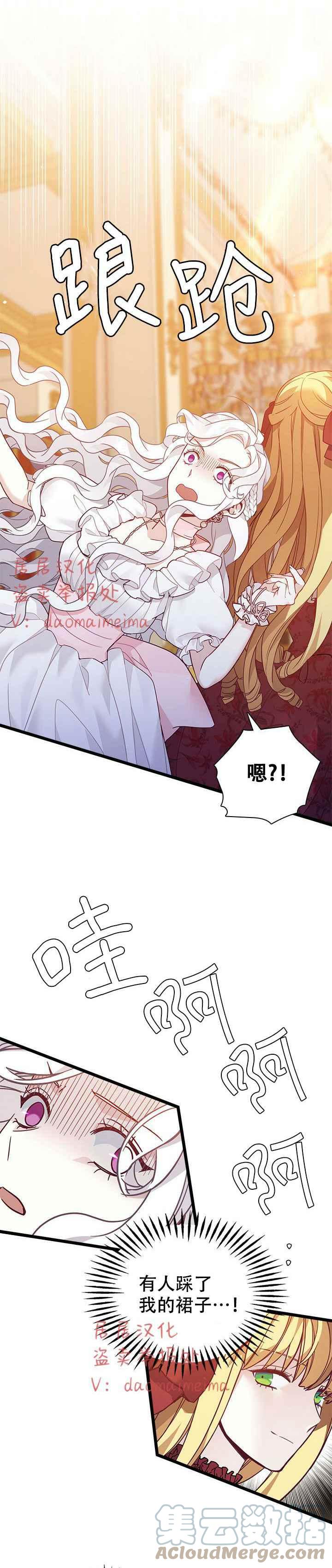 第40话第一季完结2