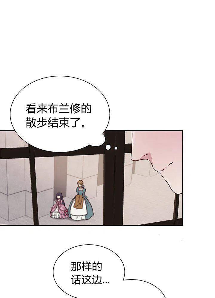 第6话38