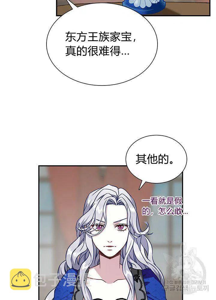第11话8
