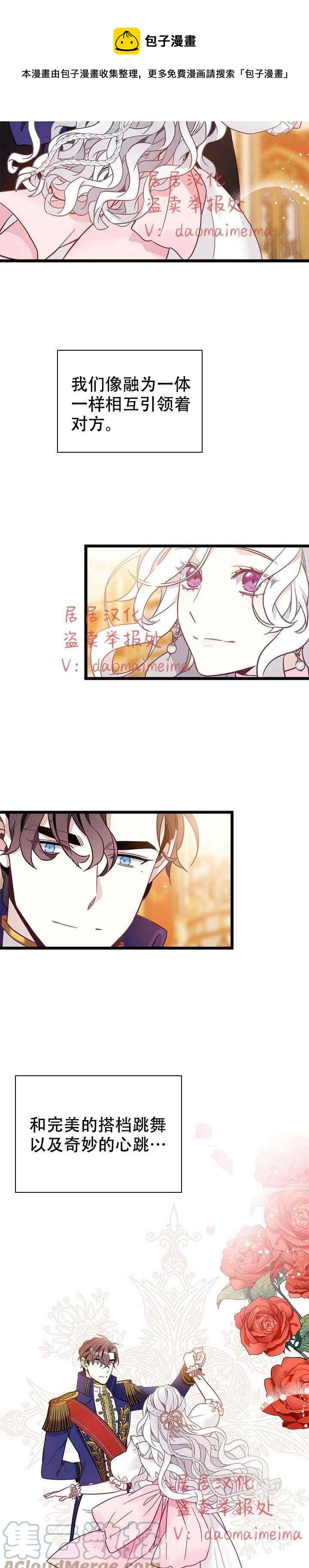 第40话第一季完结8