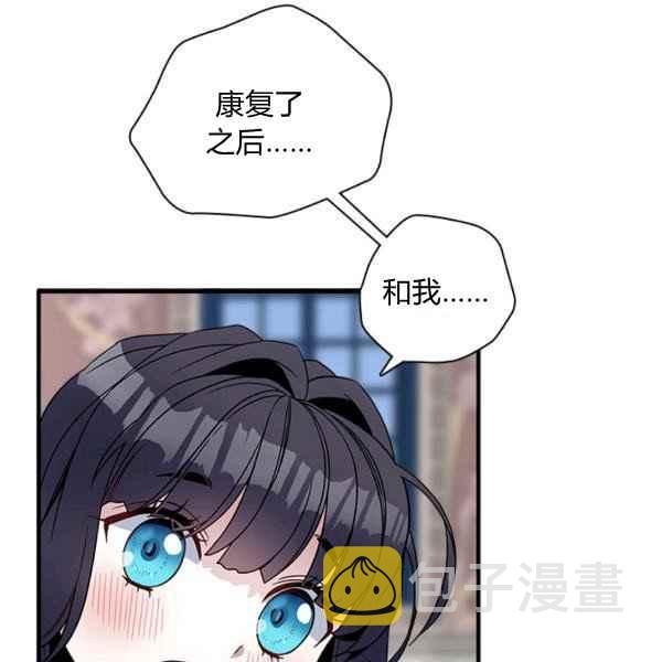 第23话79