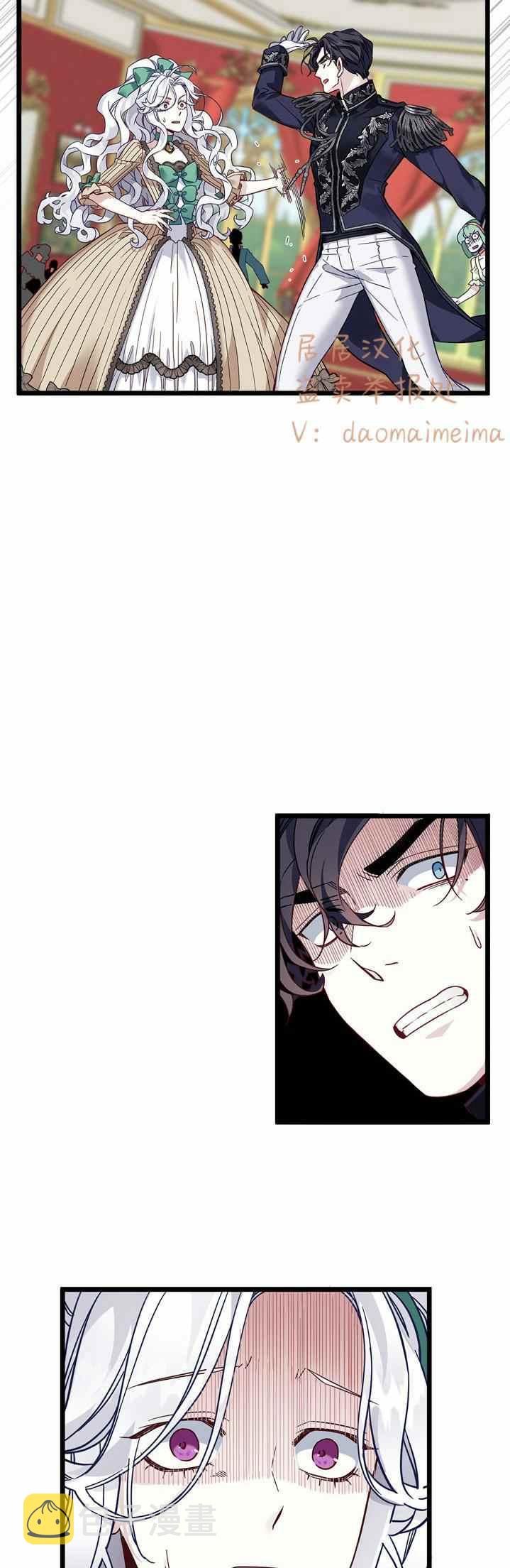 第31话3