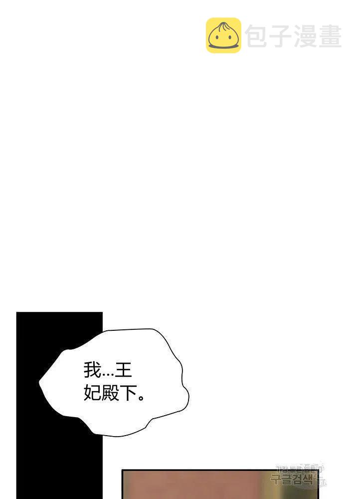 第11话62