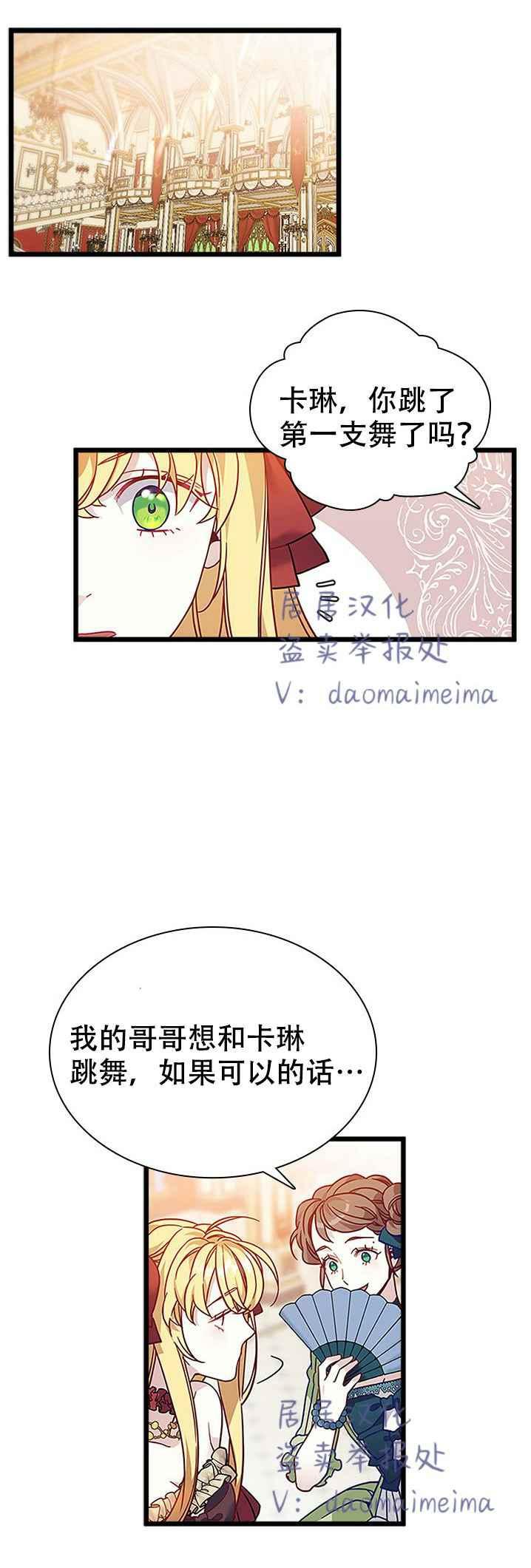 第35话19