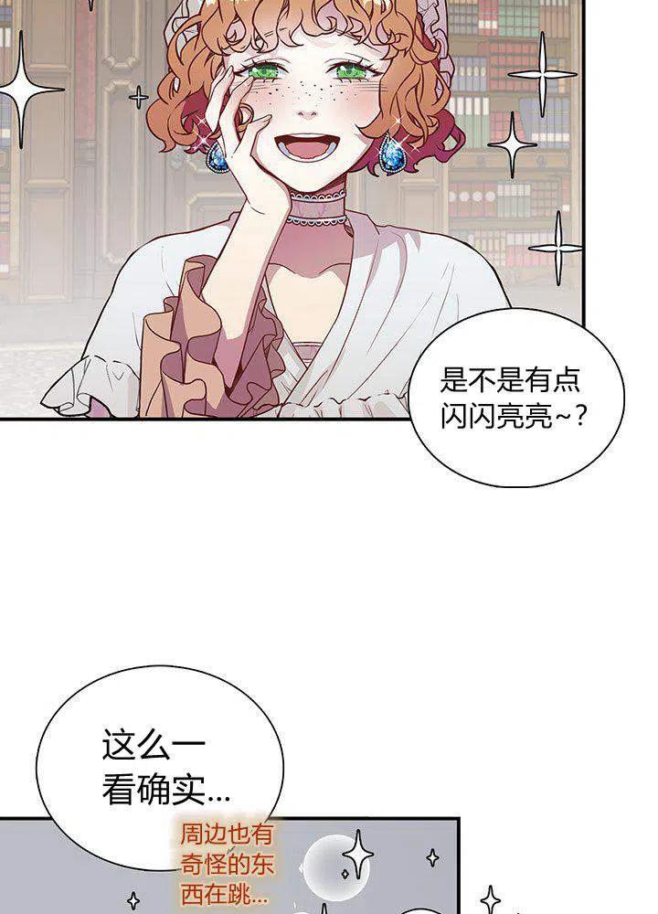 第4话4