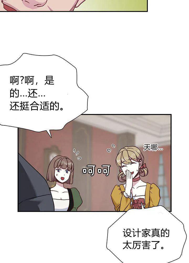 第11话29