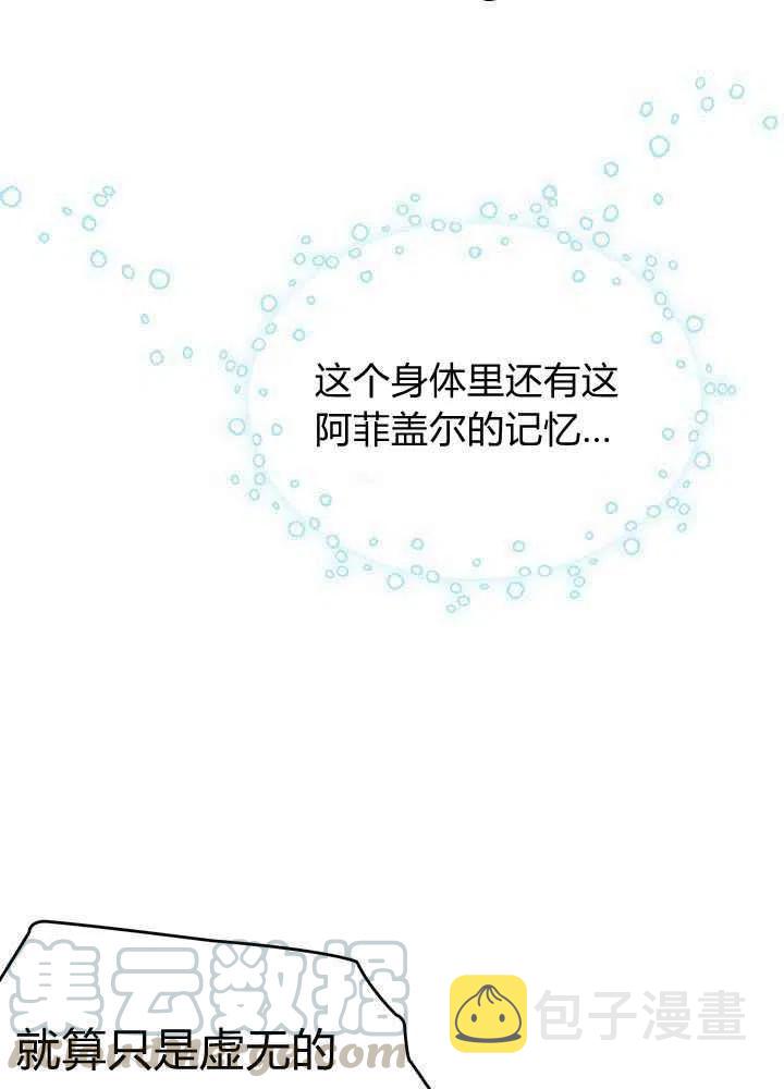 第19话9