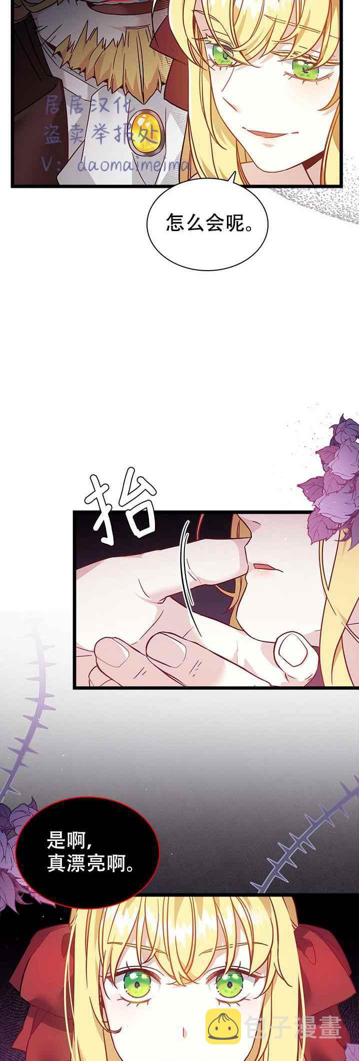第35话15