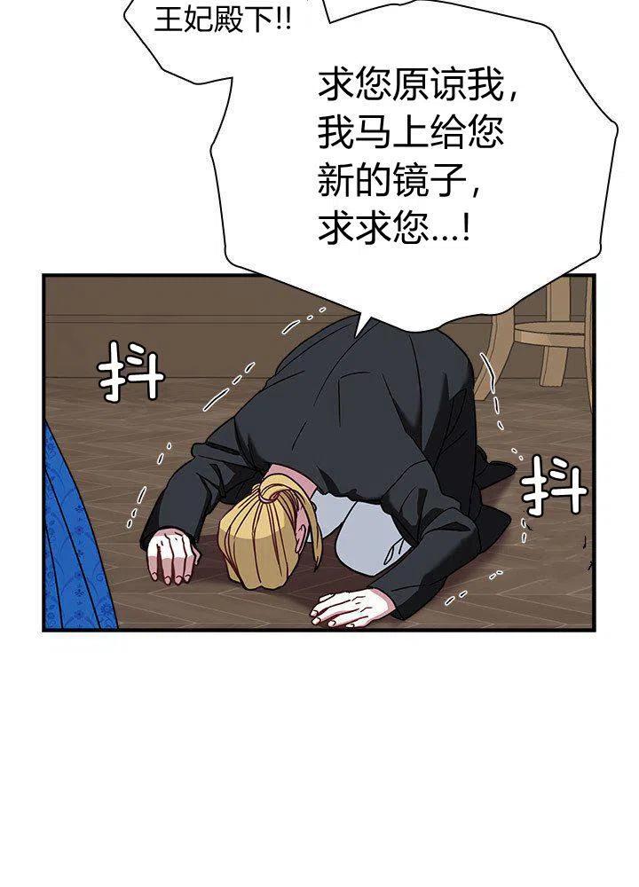 第12话20