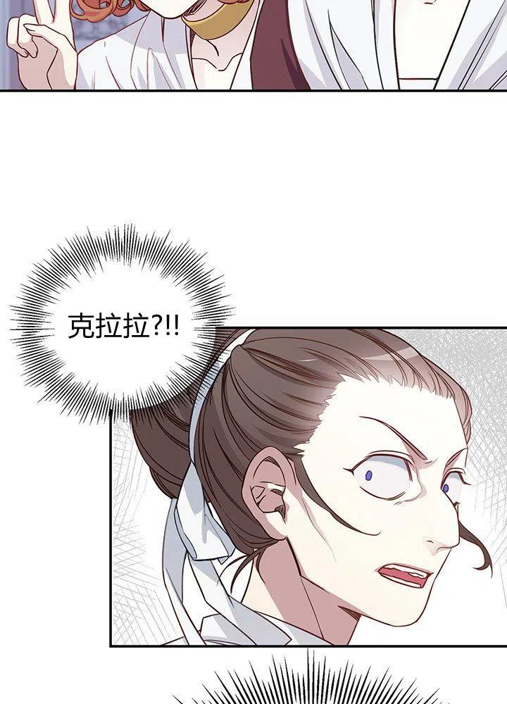 第3话47