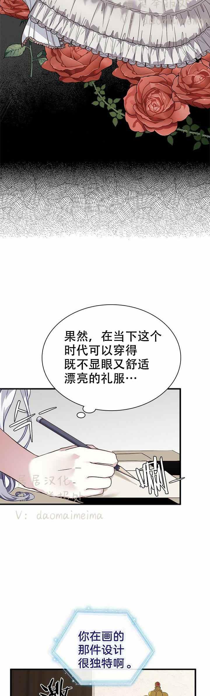 第29话2