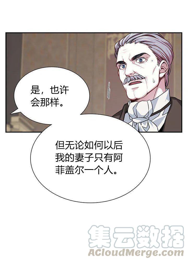 第8话30