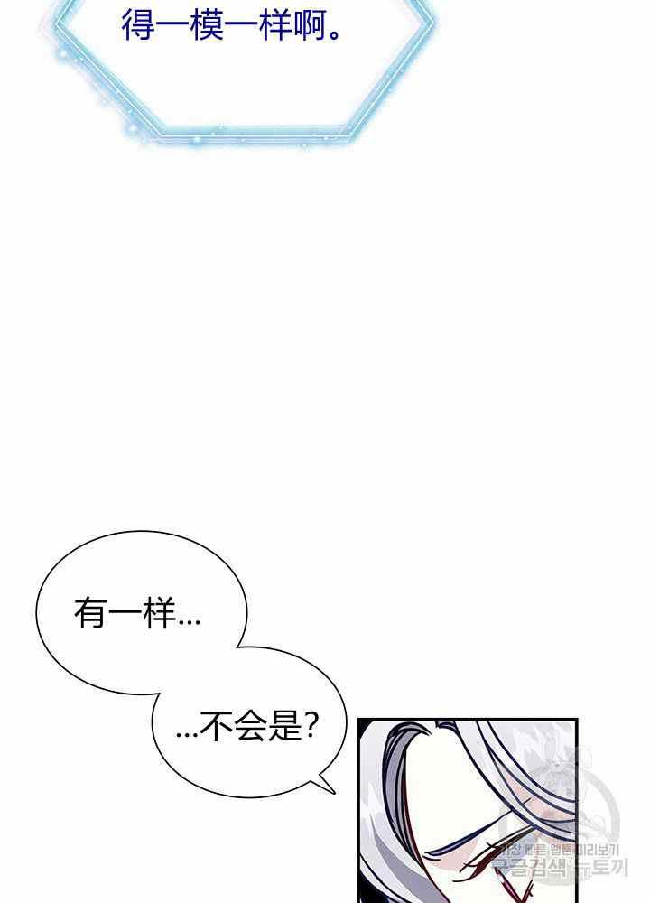 第20话29