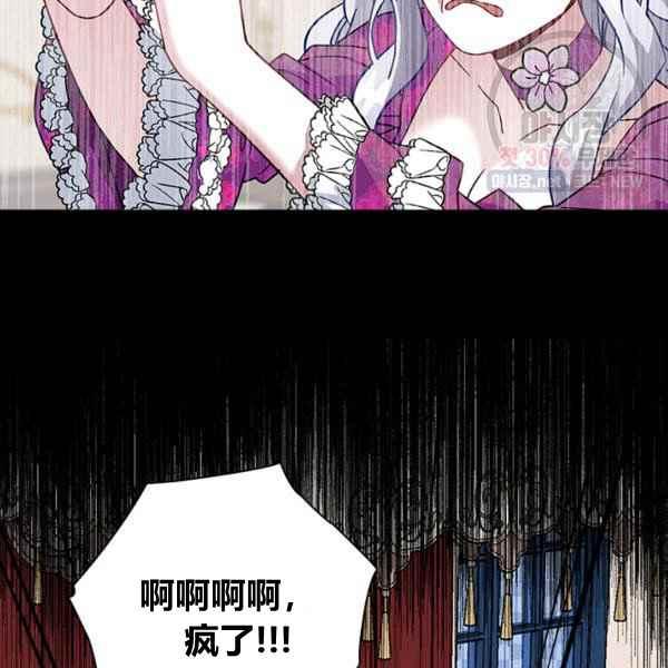 第23话18